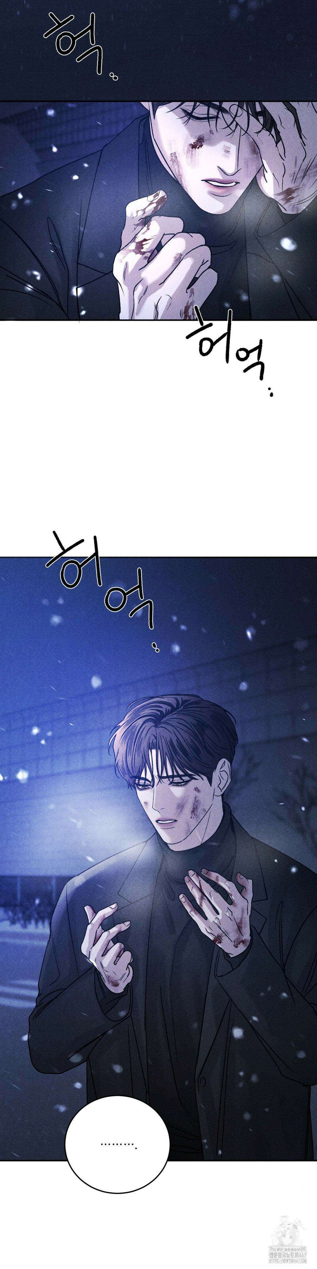 주은 2부 1화 2