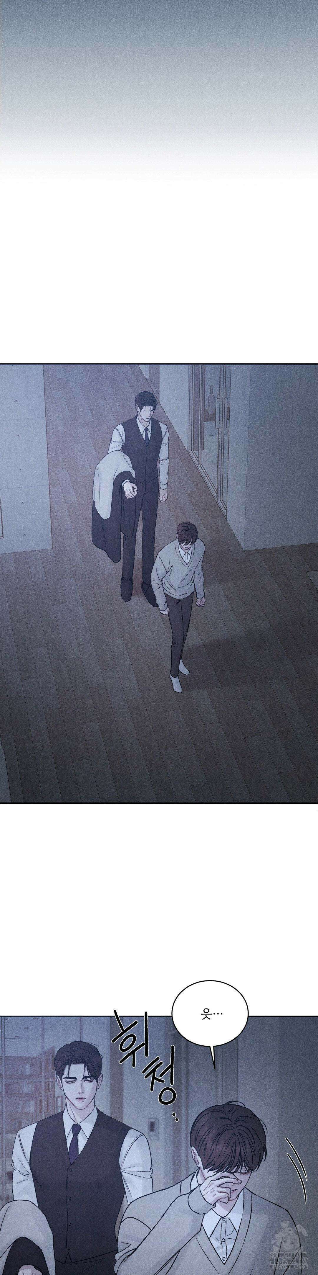 주은 2부 1화 7