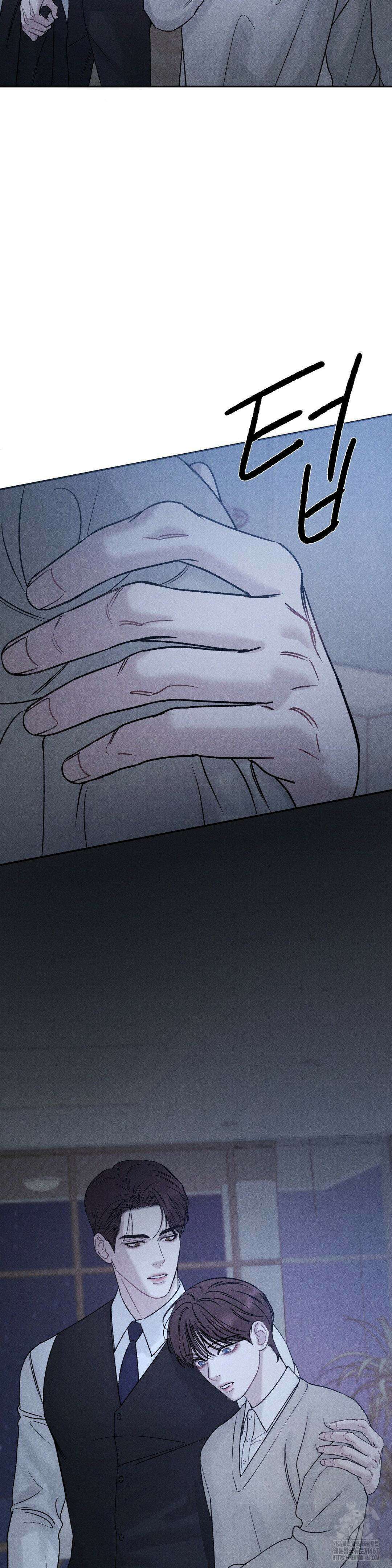 주은 2부 1화 8