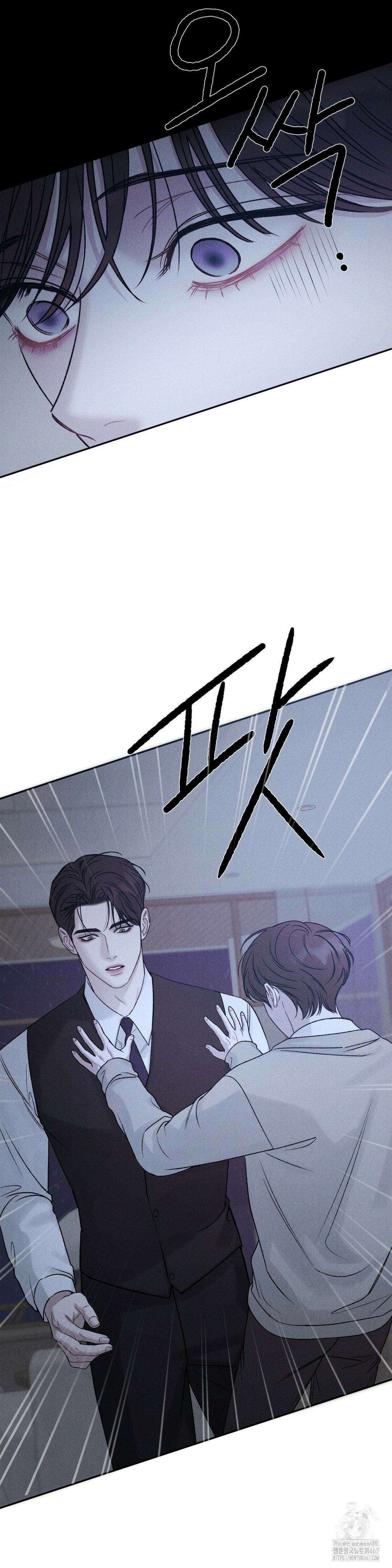 주은 2부 1화 10