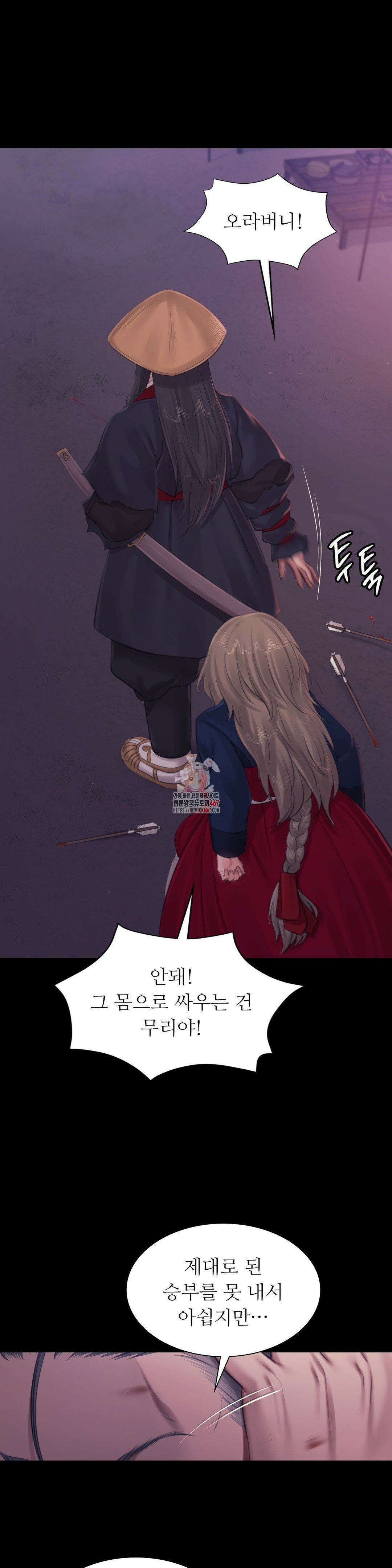 아씨 131화 1