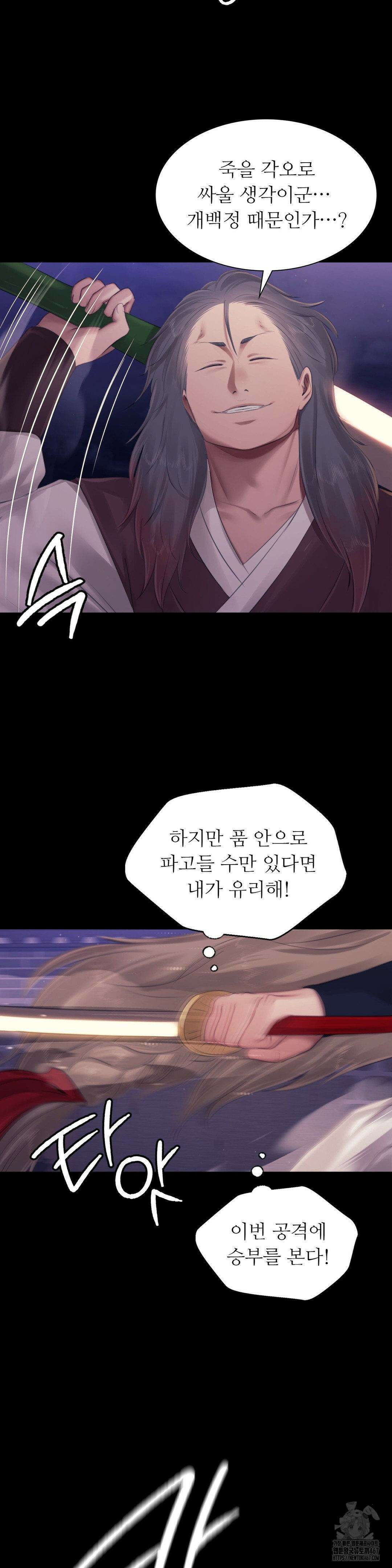 아씨 131화 8