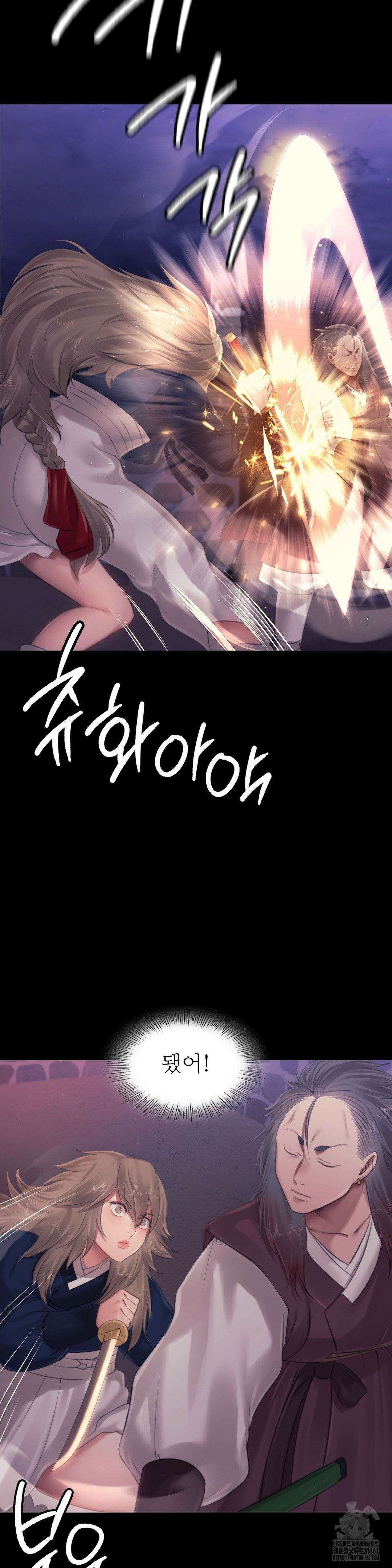 아씨 131화 9