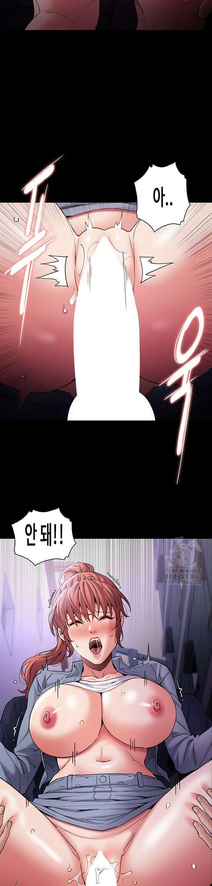 치한중독 109화 2
