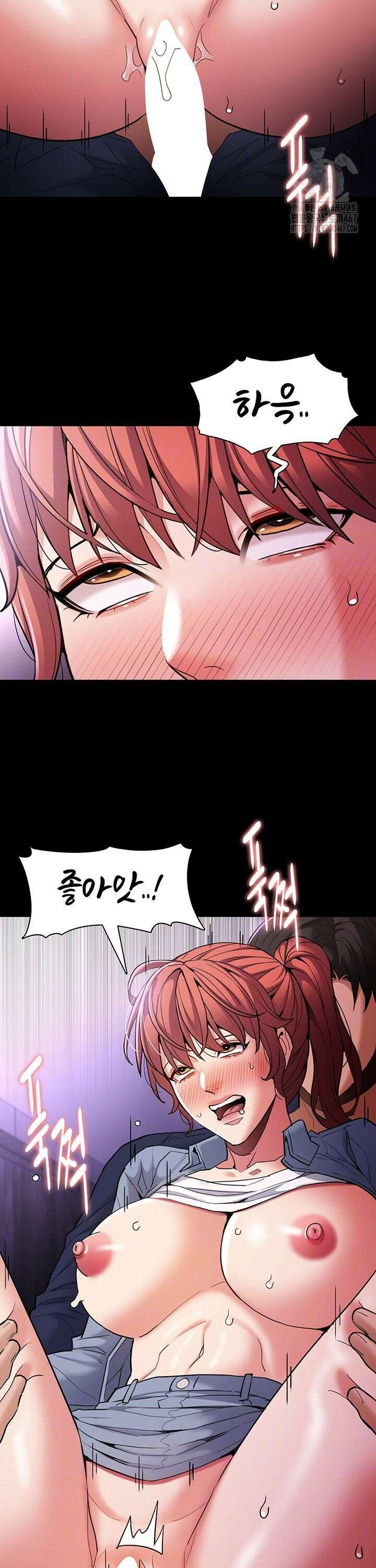 치한중독 109화 5