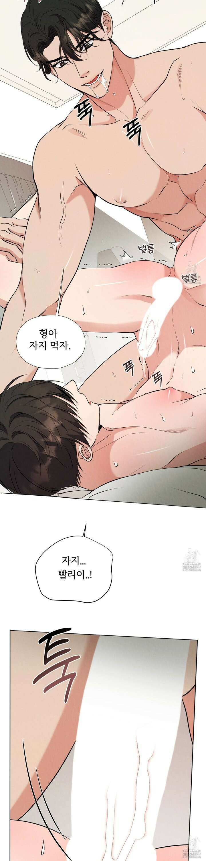 인기만점! 히트사이클 패키지 5화 5