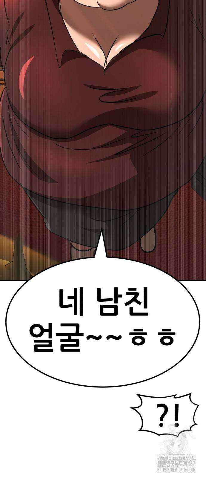 돈구멍 31화 96