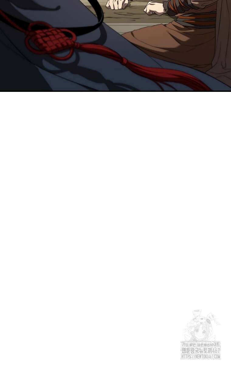 무당기협 138화 7