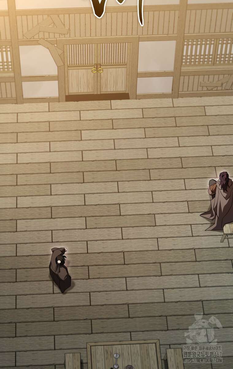 무당기협 138화 9