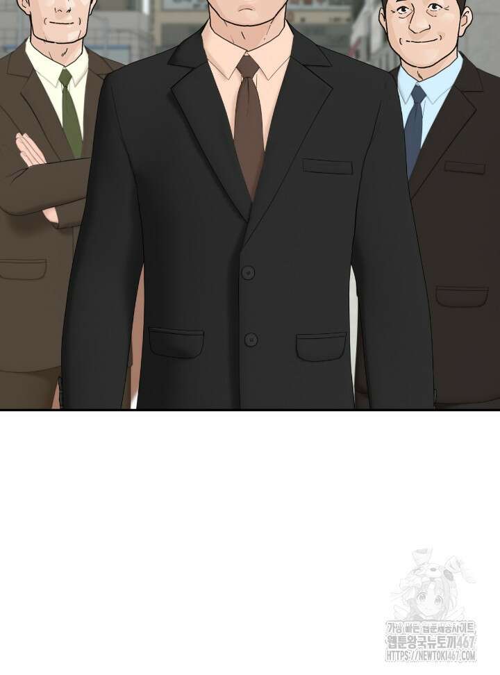 뒤끝작렬 시즌2 61화 5