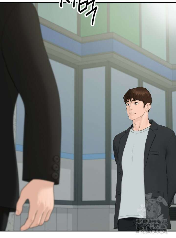 뒤끝작렬 시즌2 61화 7