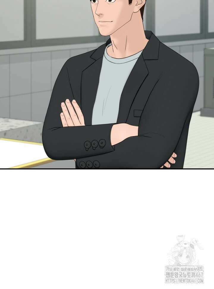 뒤끝작렬 시즌2 61화 9