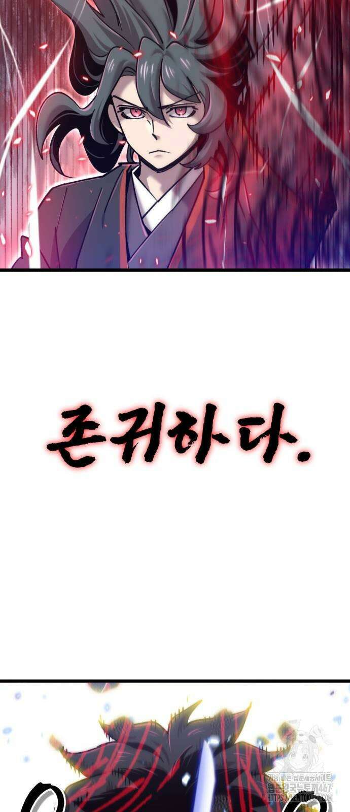 사부님들이 구독 중 26화 13