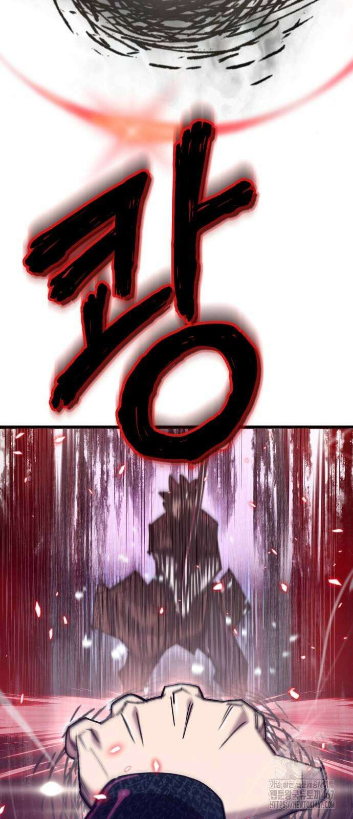 사부님들이 구독 중 26화 16