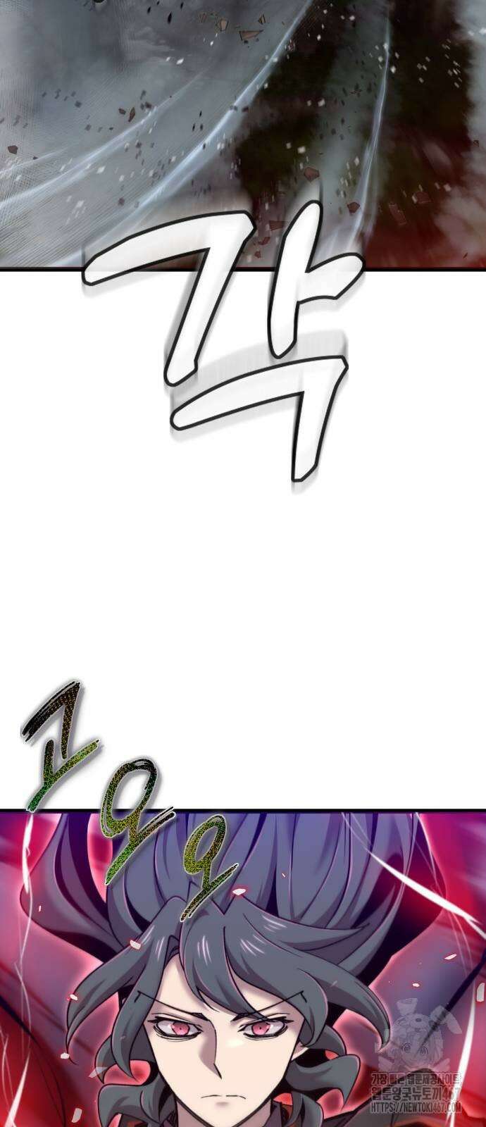사부님들이 구독 중 26화 26