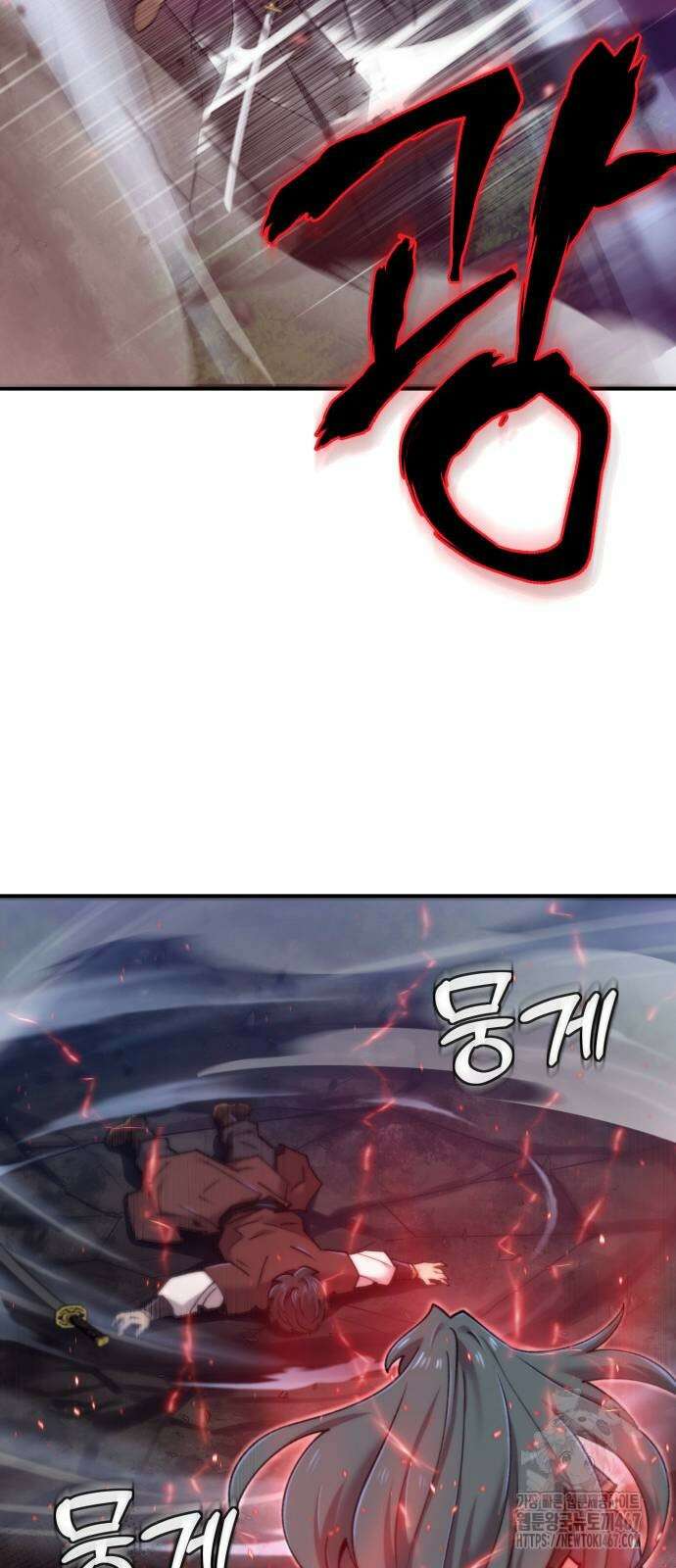 사부님들이 구독 중 26화 33