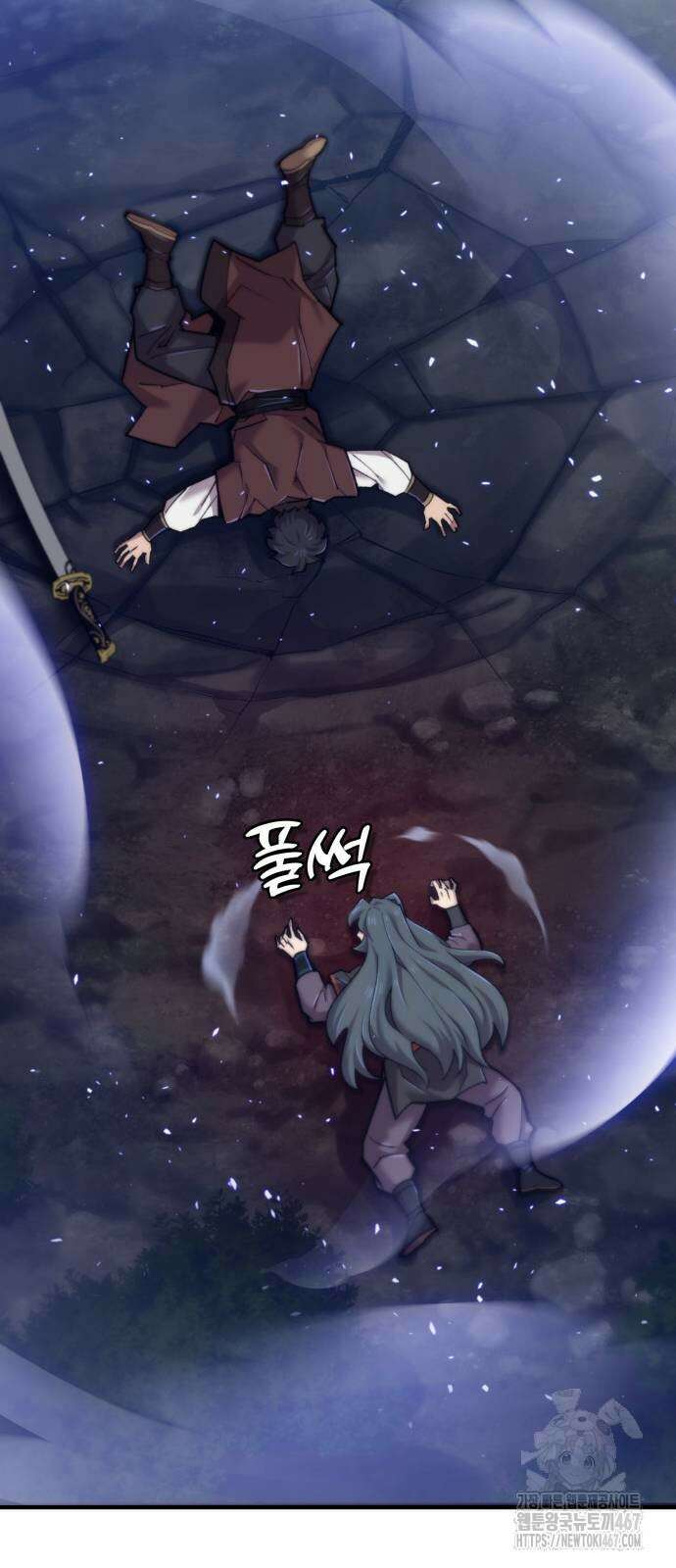 사부님들이 구독 중 26화 37