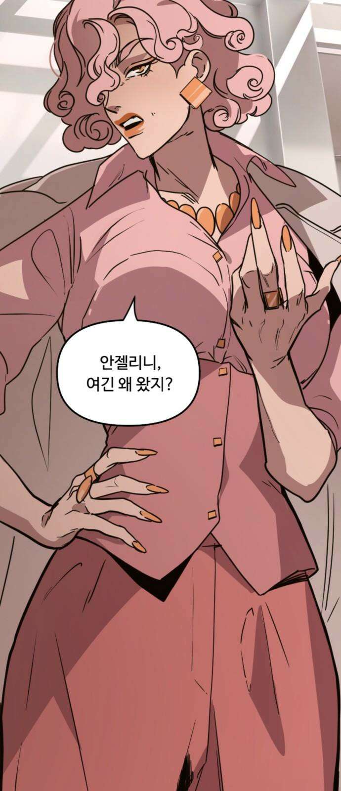 마피아 내니 35화 37