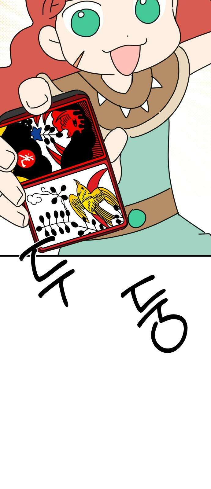 바바리안 영애 37화 : 겜 to the 블 4