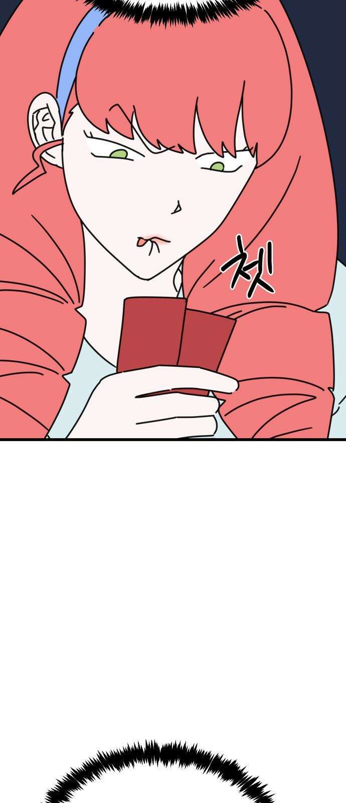 바바리안 영애 37화 : 겜 to the 블 17