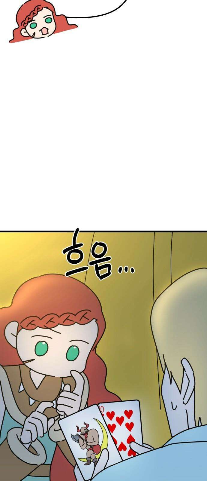 바바리안 영애 37화 : 겜 to the 블 85