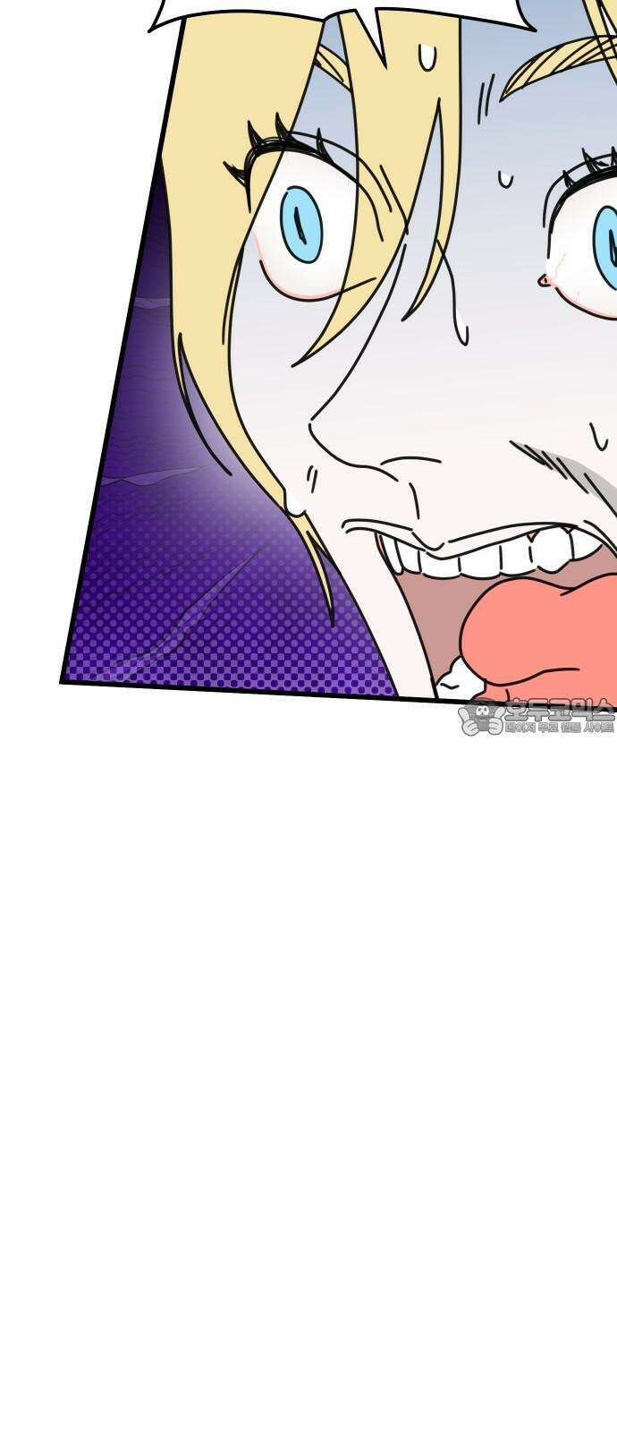 바바리안 영애 37화 : 겜 to the 블 93