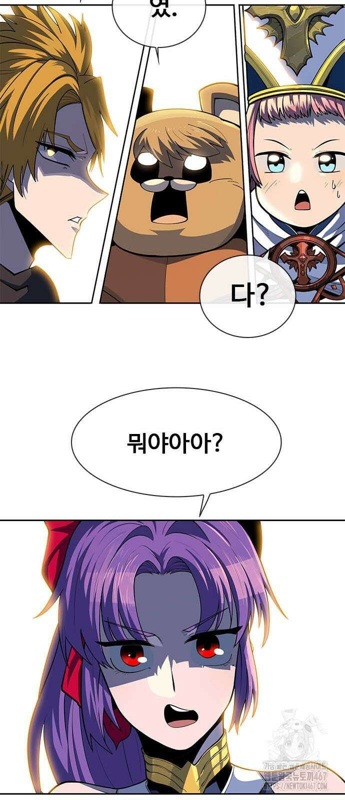 던전짐꾼 7화 20