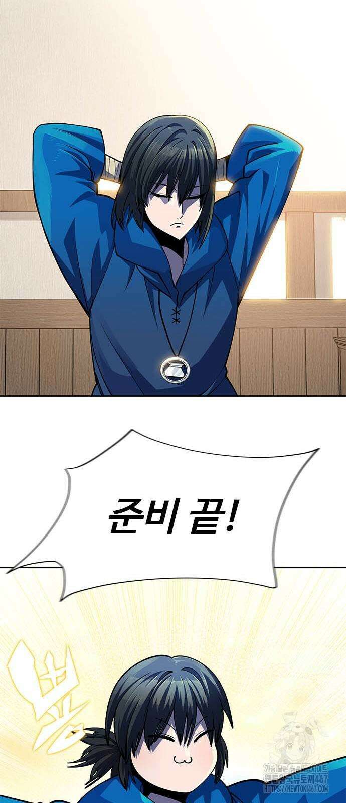 던전짐꾼 7화 24