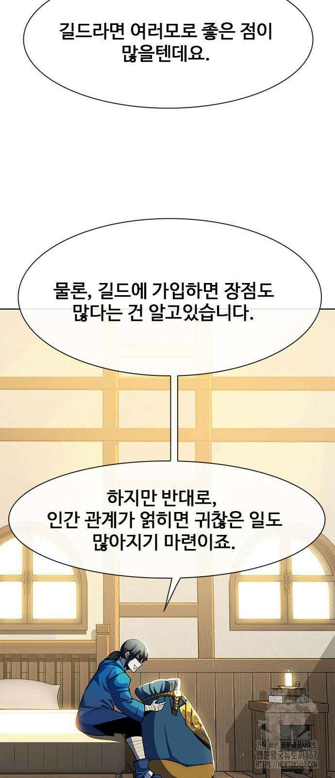 던전짐꾼 7화 27