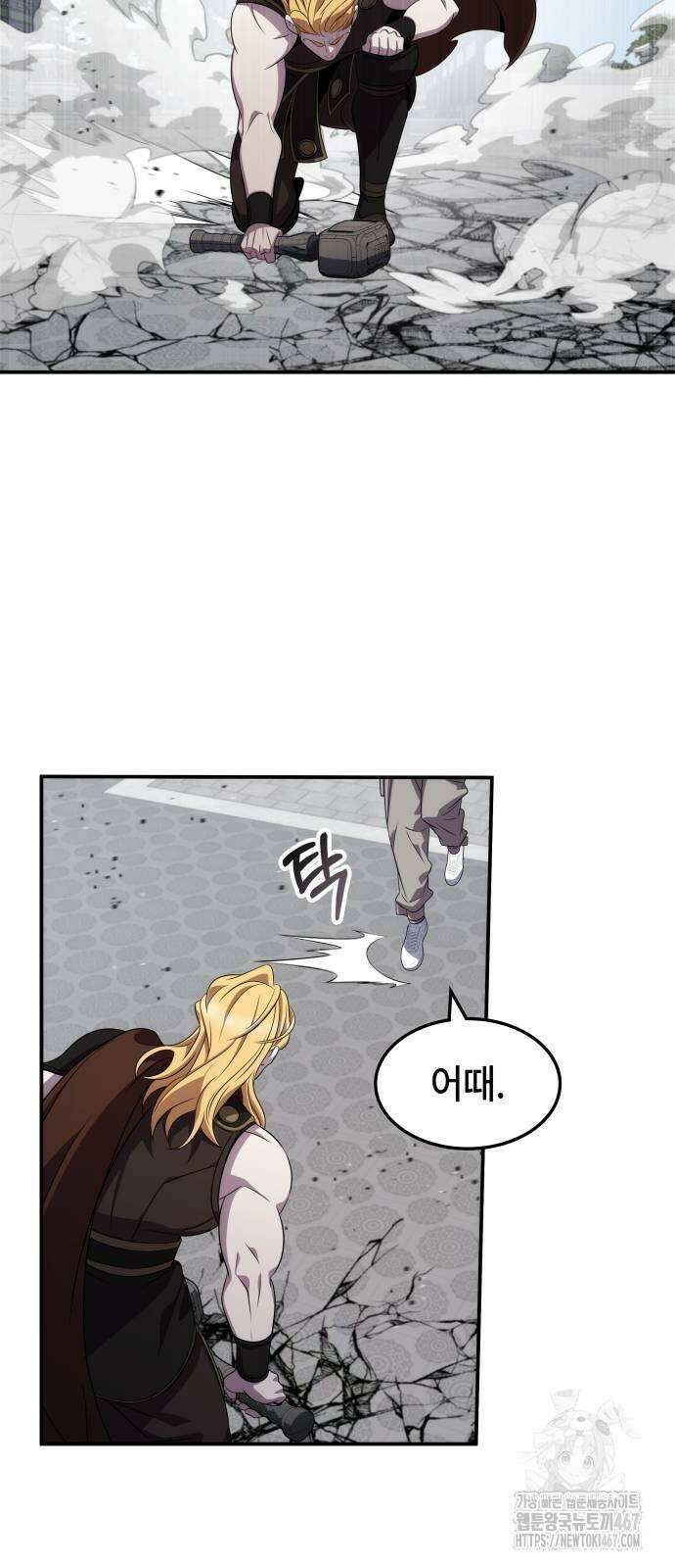 약빨이 신선함 110화 37