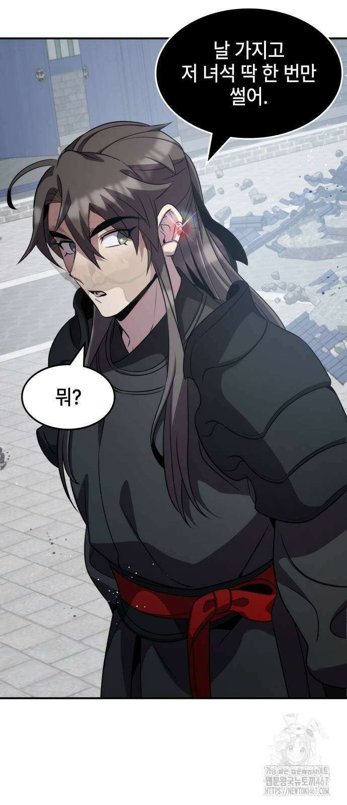 약빨이 신선함 110화 66