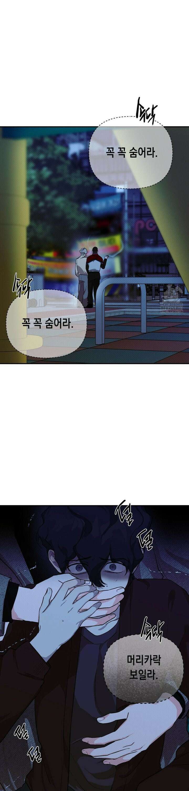 아웃사이드 더 도어 11화 15