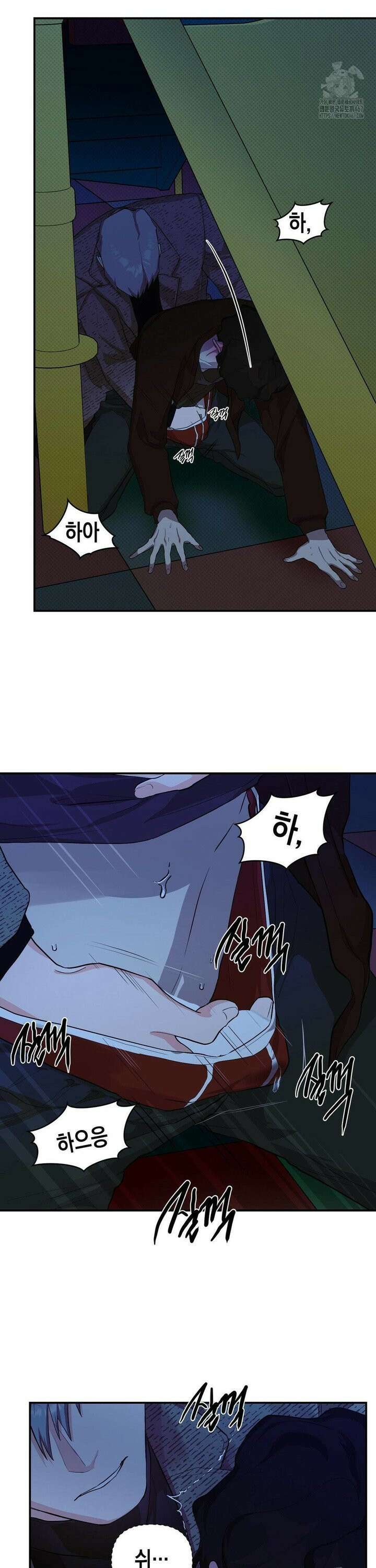 아웃사이드 더 도어 11화 23