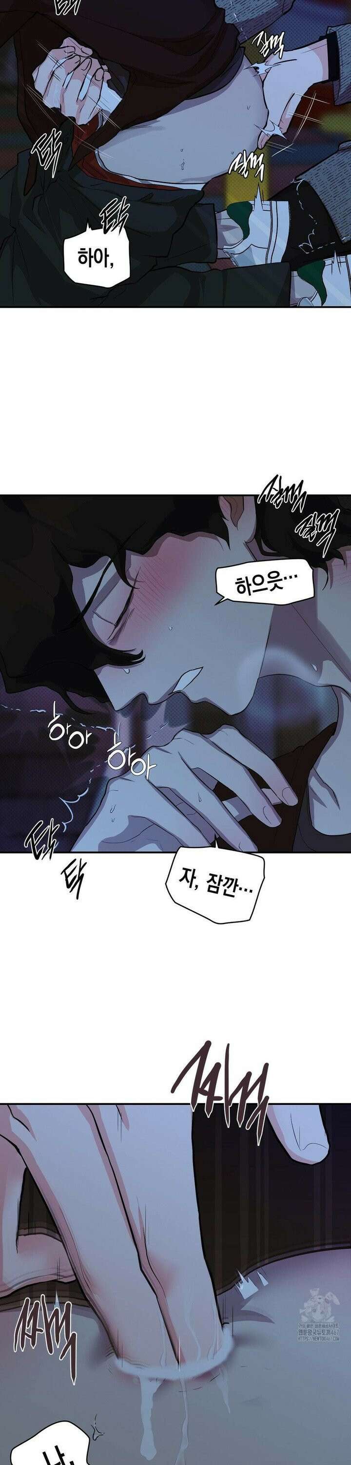 아웃사이드 더 도어 11화 26