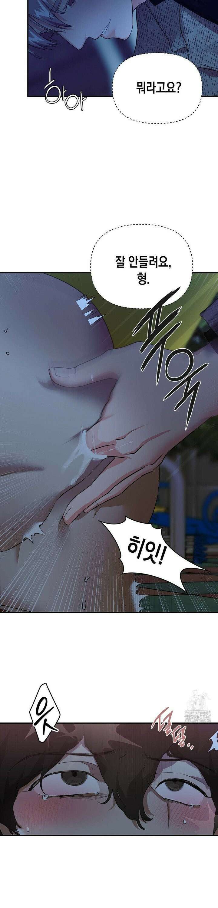 아웃사이드 더 도어 11화 29