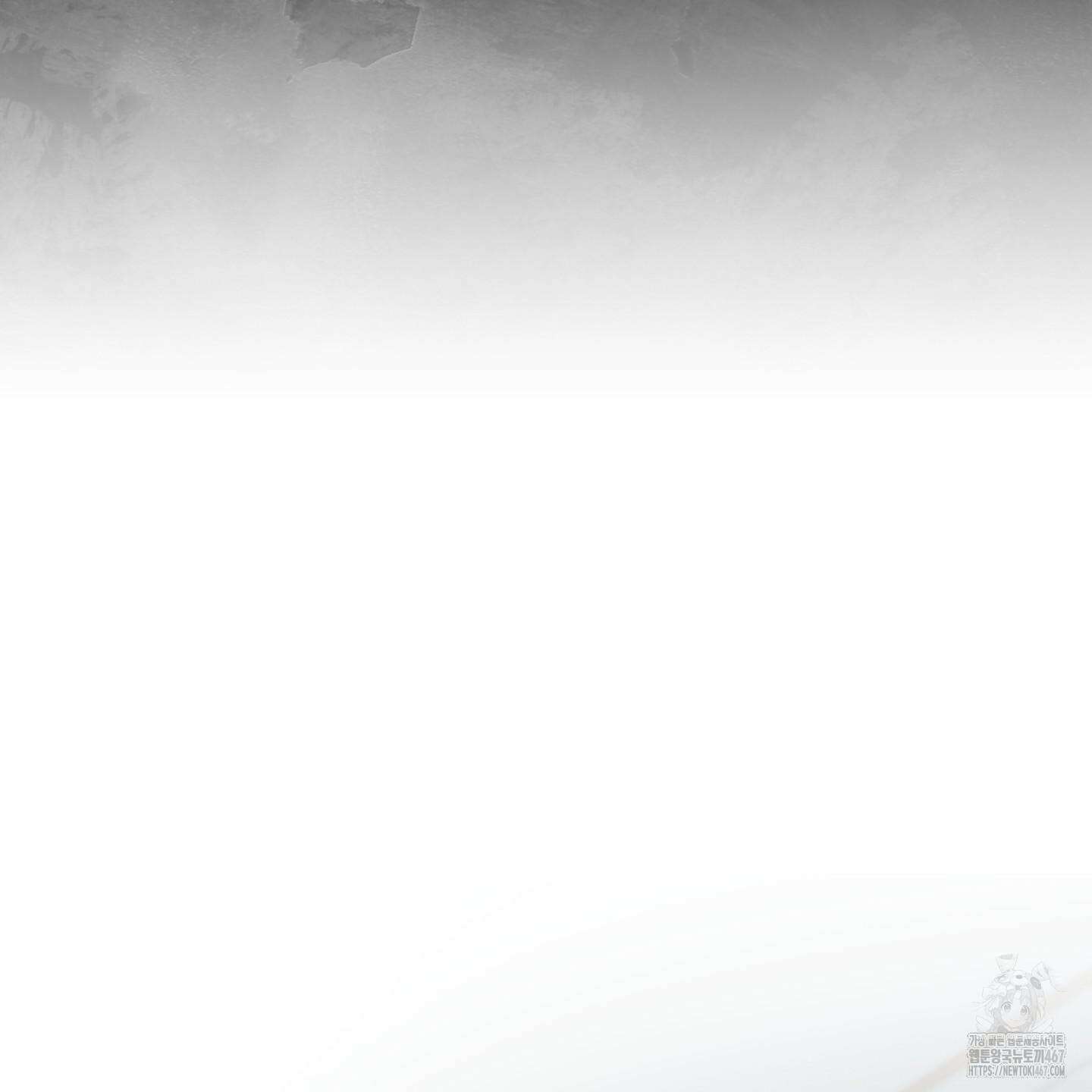 그 기억의 끝에 63화 6