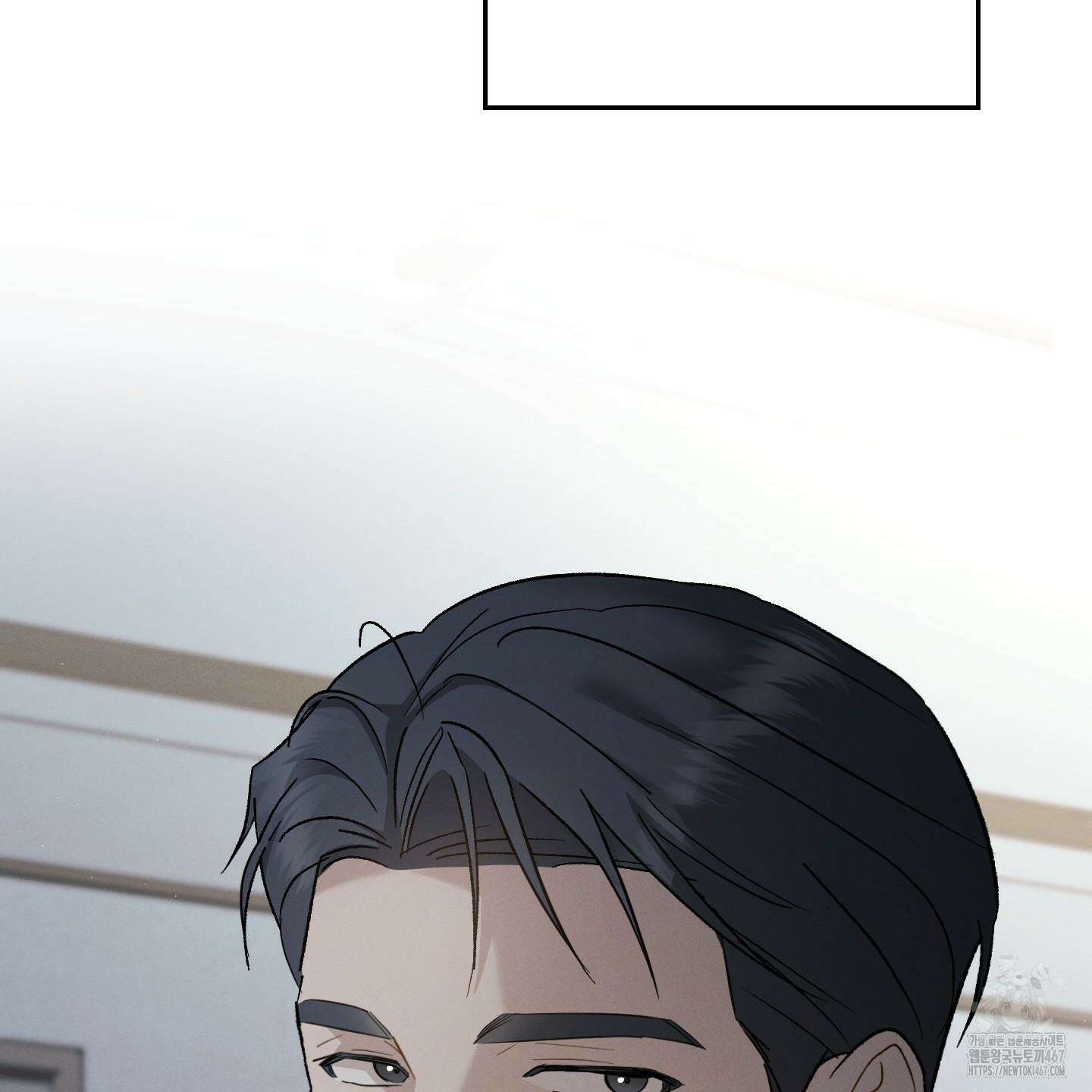 그 기억의 끝에 63화 15