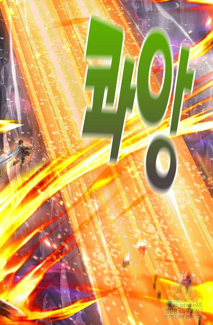 만계 출석 시스템 129화 6