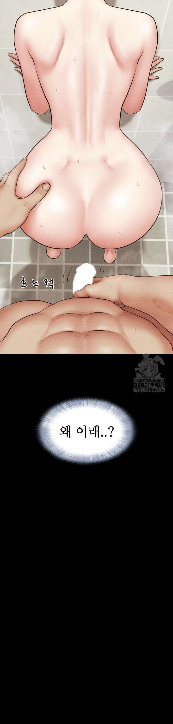 소은 32화 3
