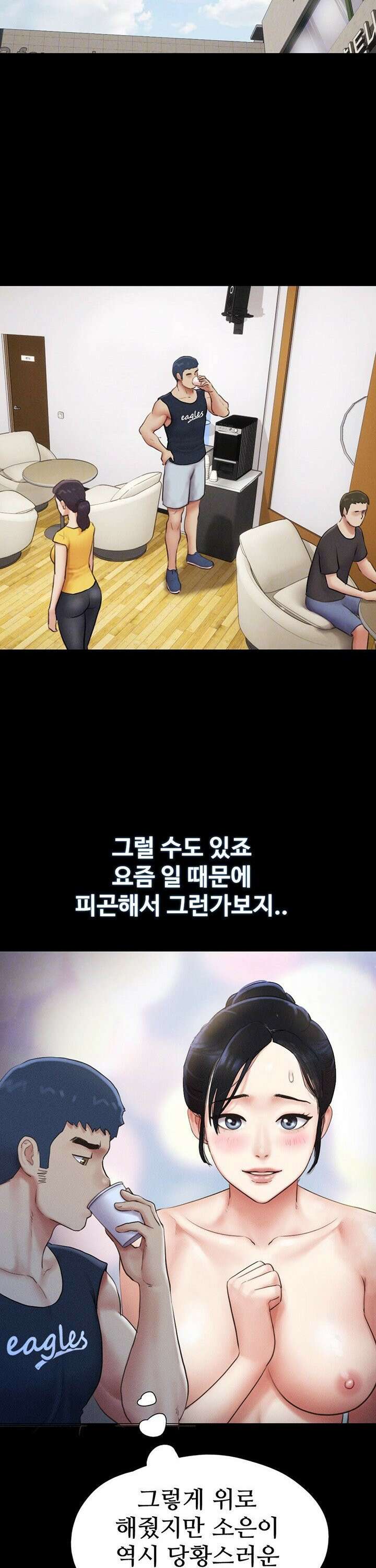 소은 32화 5