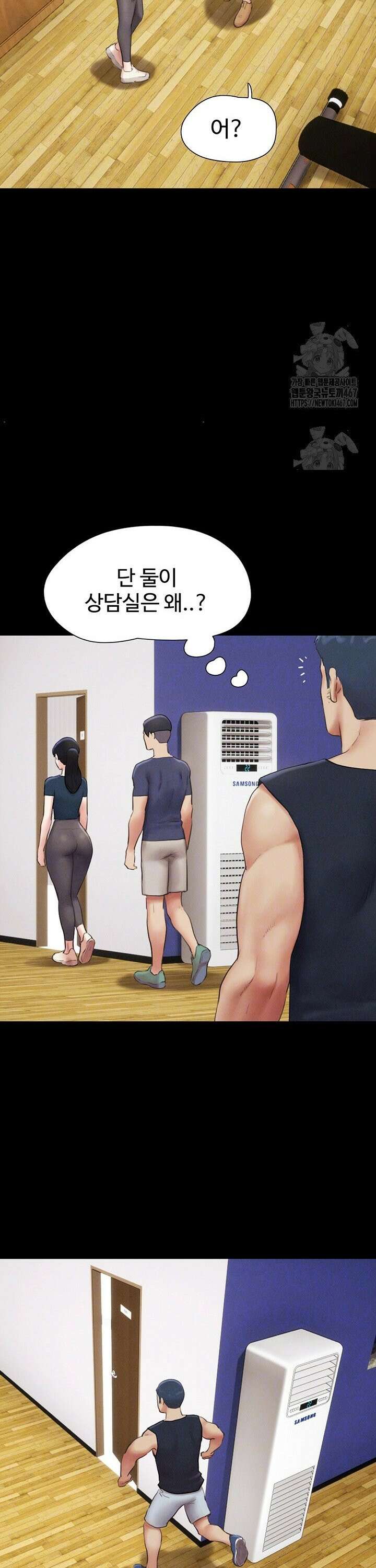 소은 32화 8