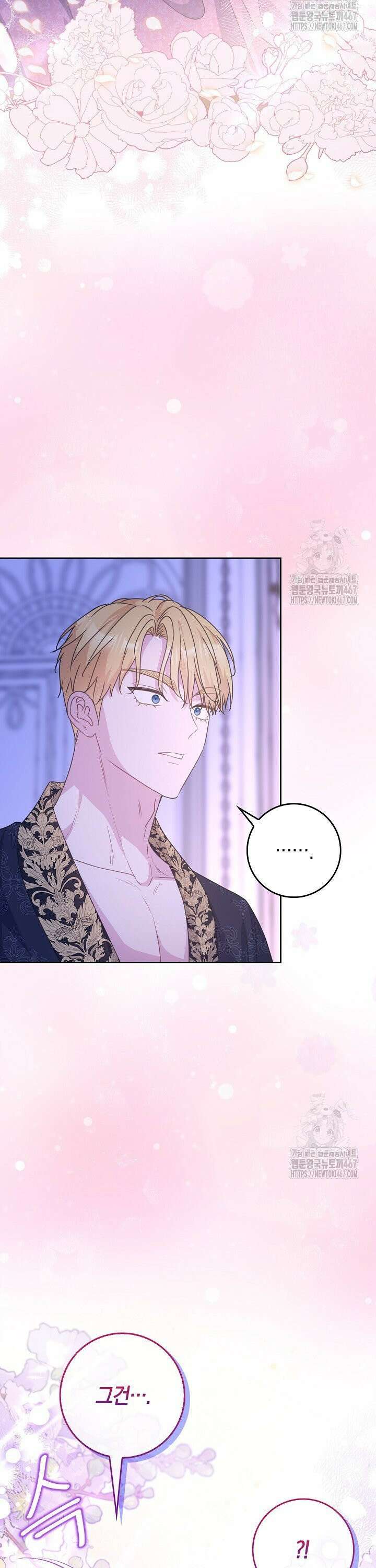 육아물 엄마는 꼭 죽어야 하나요? 13화 5