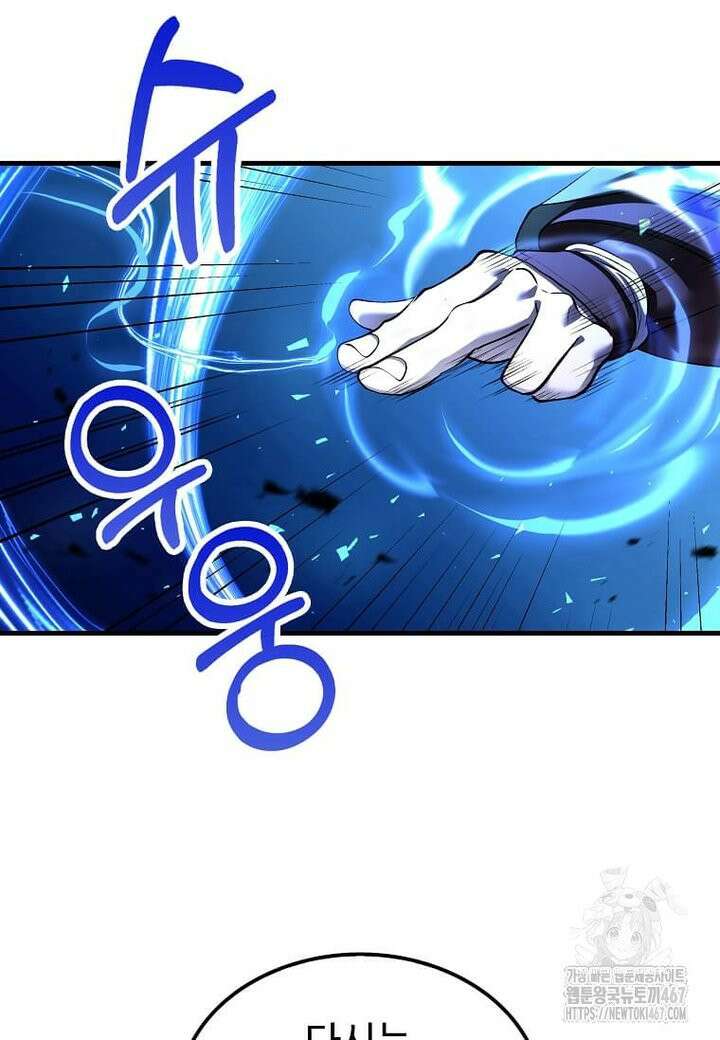의원, 다시 살다 187화 8