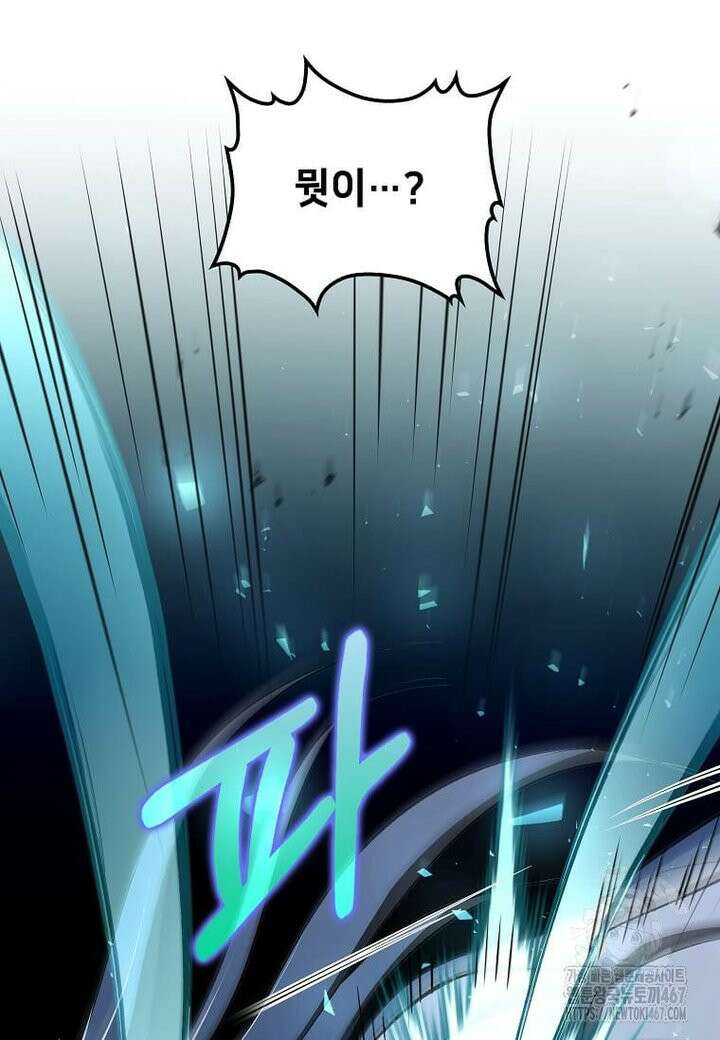 의원, 다시 살다 187화 10