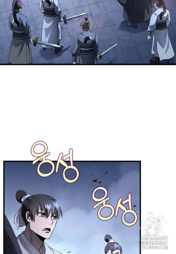 의원, 다시 살다 187화 24