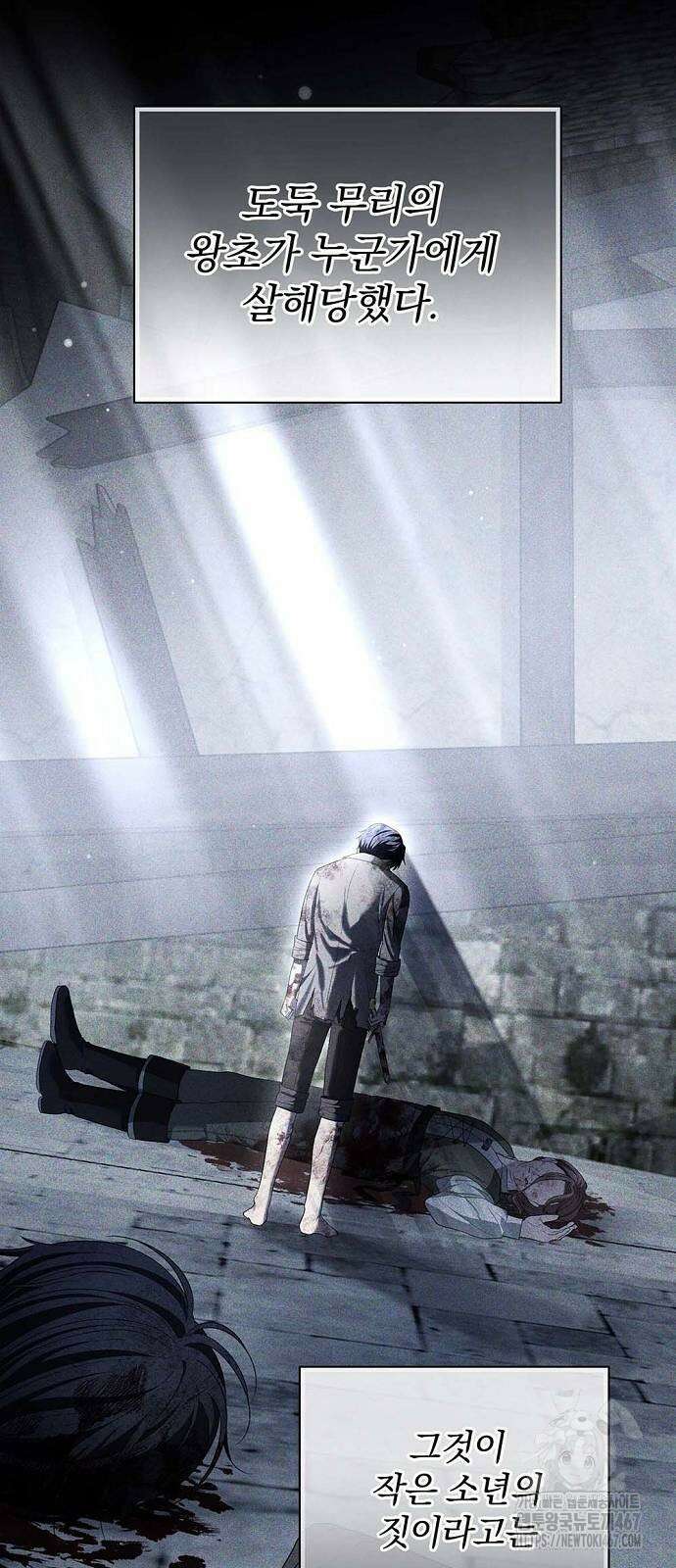 새장 밖의 프레세페 24화 2