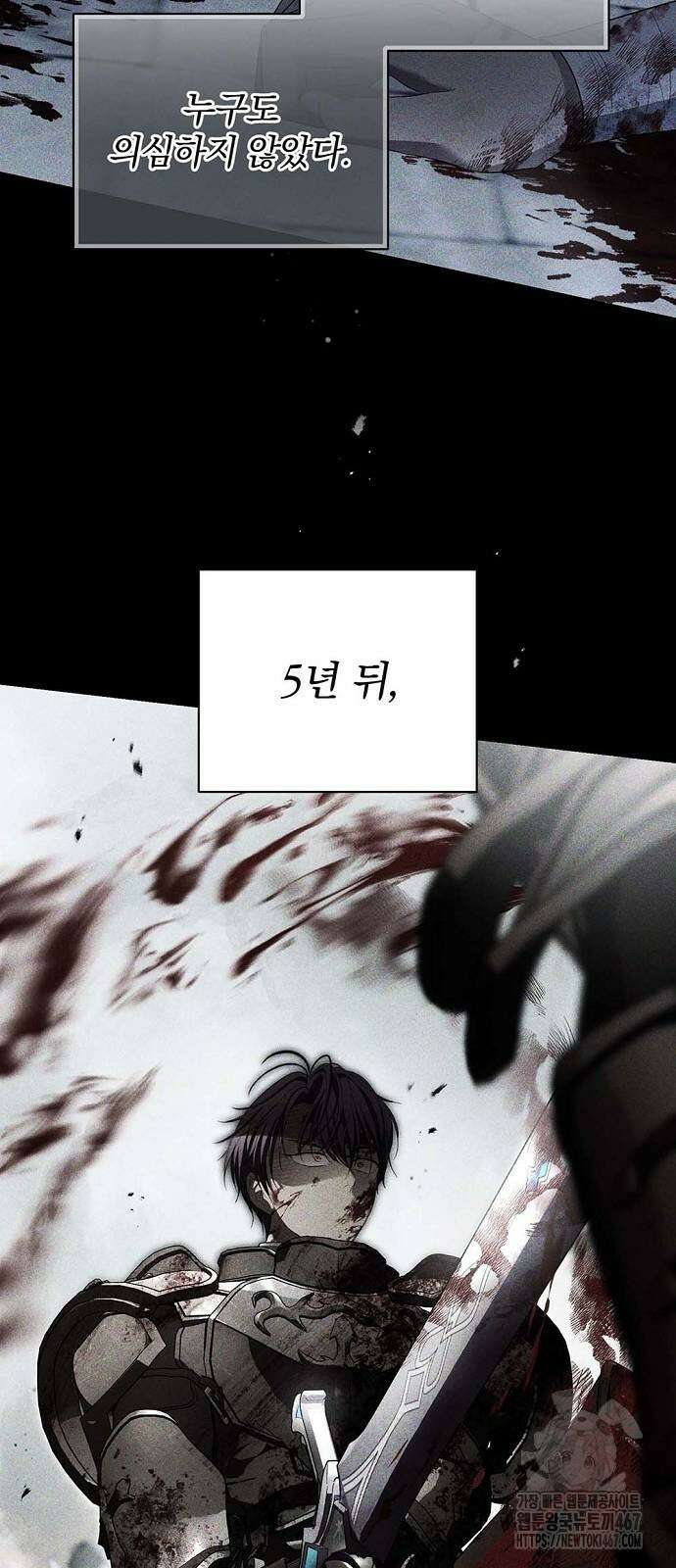 새장 밖의 프레세페 24화 3
