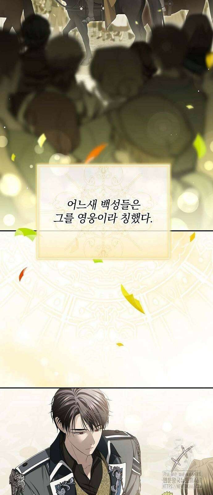 새장 밖의 프레세페 24화 5