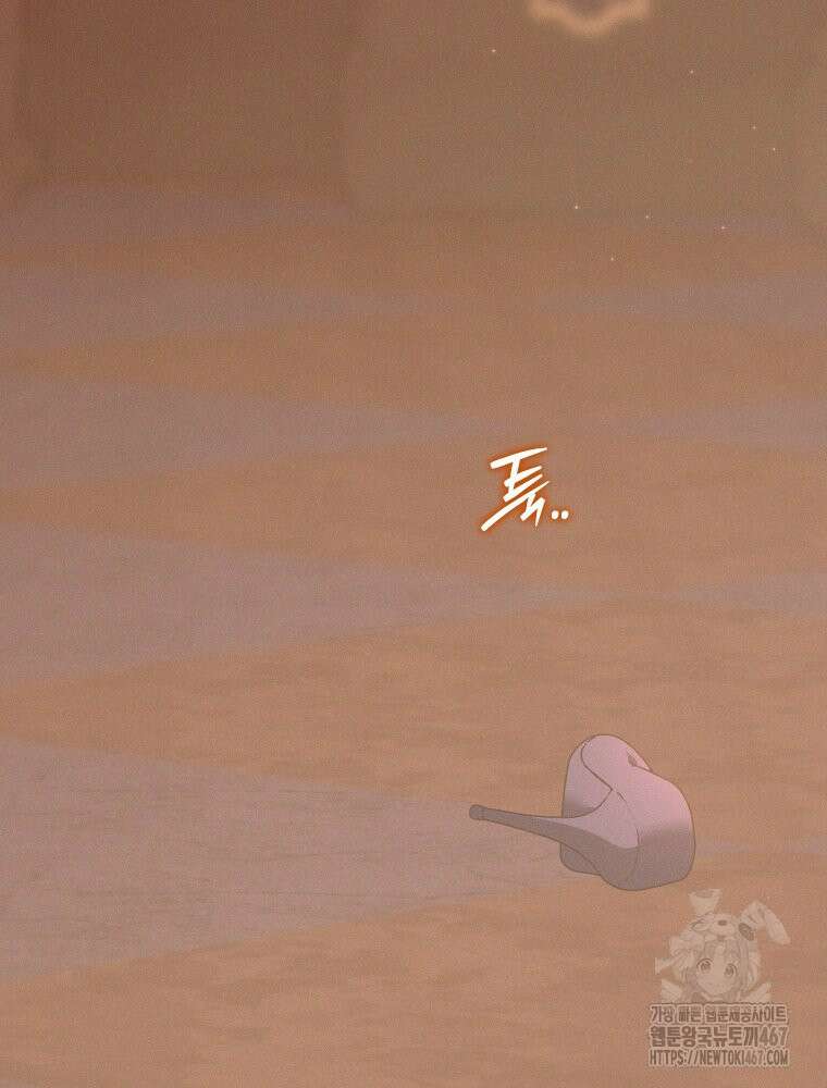 붉게 물들면 33화 8