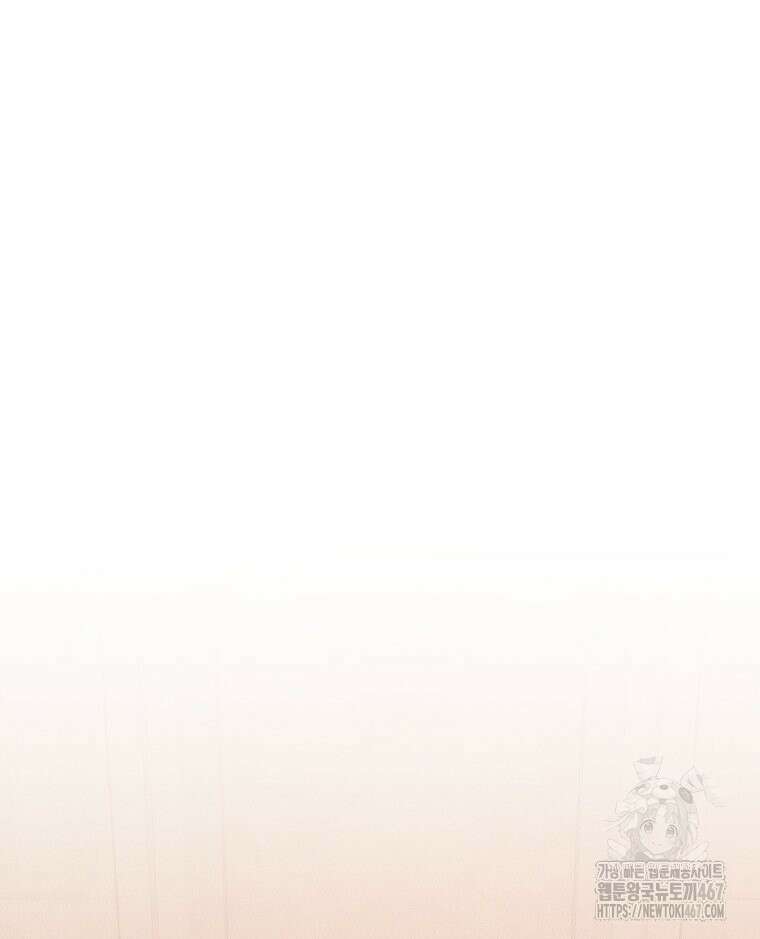 붉게 물들면 33화 9